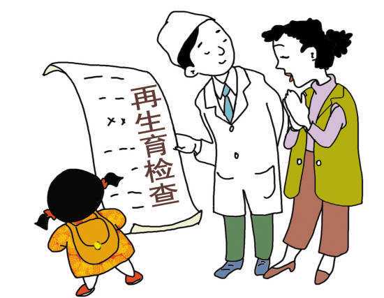 天津试管婴儿医院综合排名与成功率分析